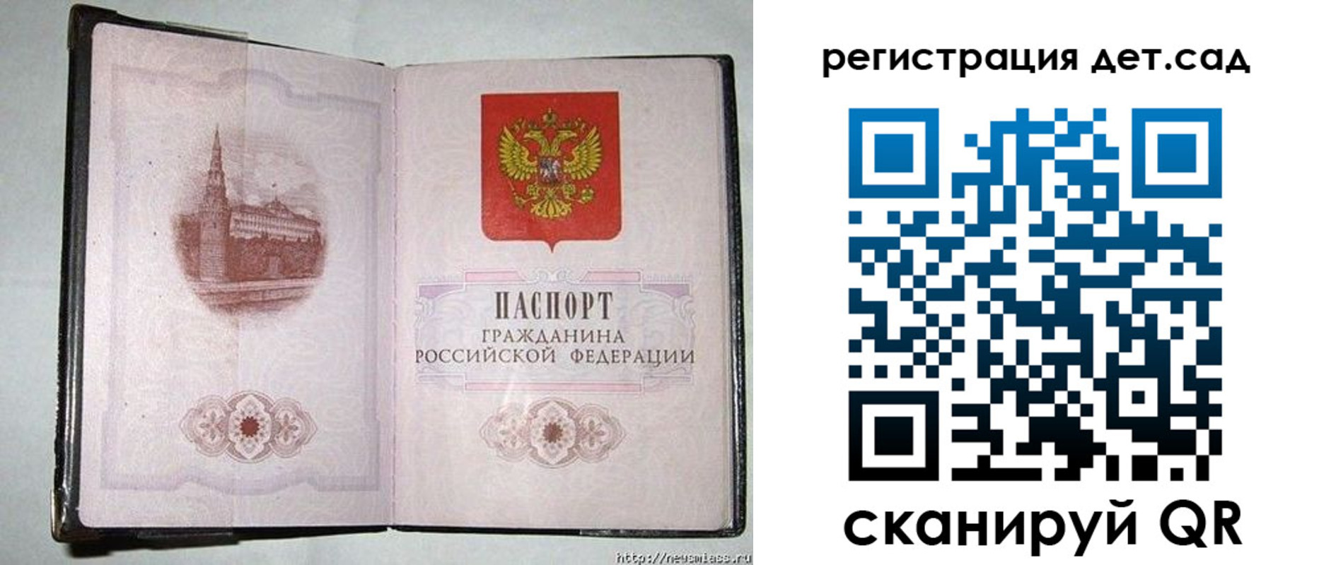 регистрация в Лихославле