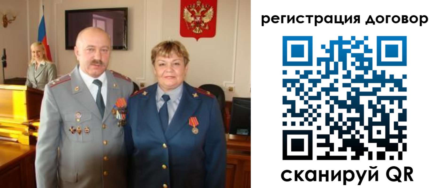 прописка паспорт в Лихославле