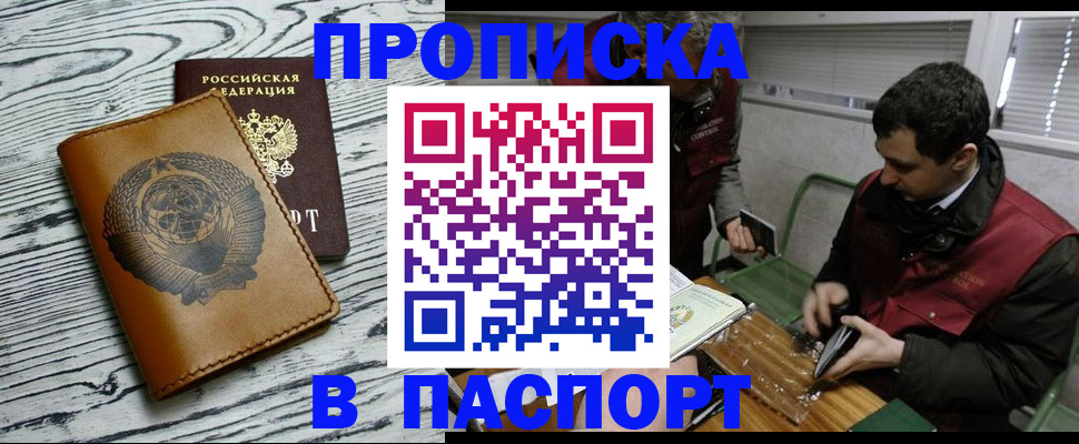 временная регистрация адрес в Лихославле