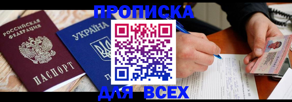 регистрация в Лихославле