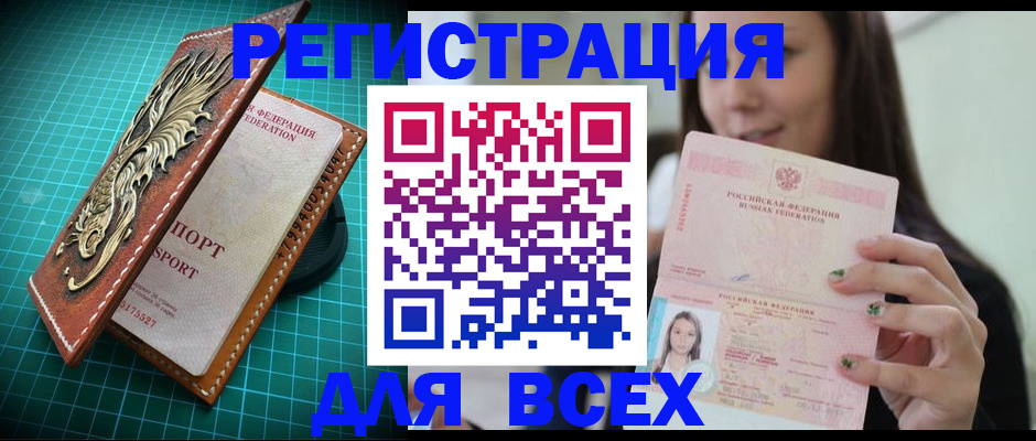 регистрация для школы в Лихославле