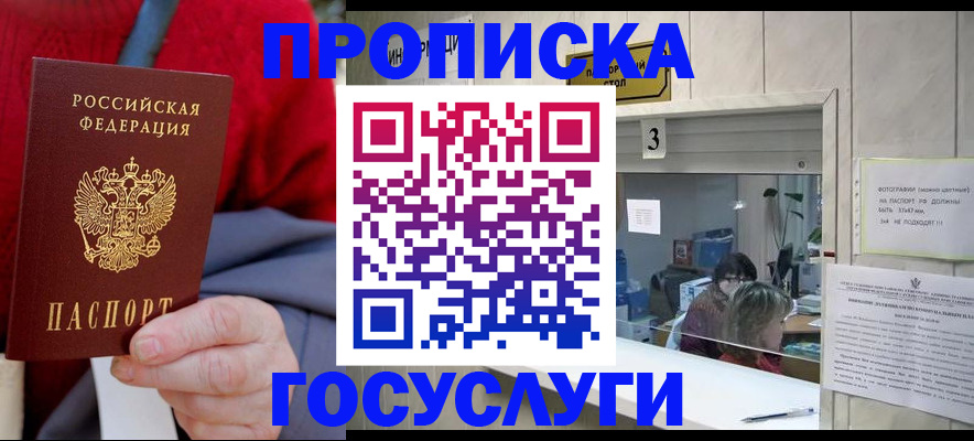 миграционный учет в Лихославле
