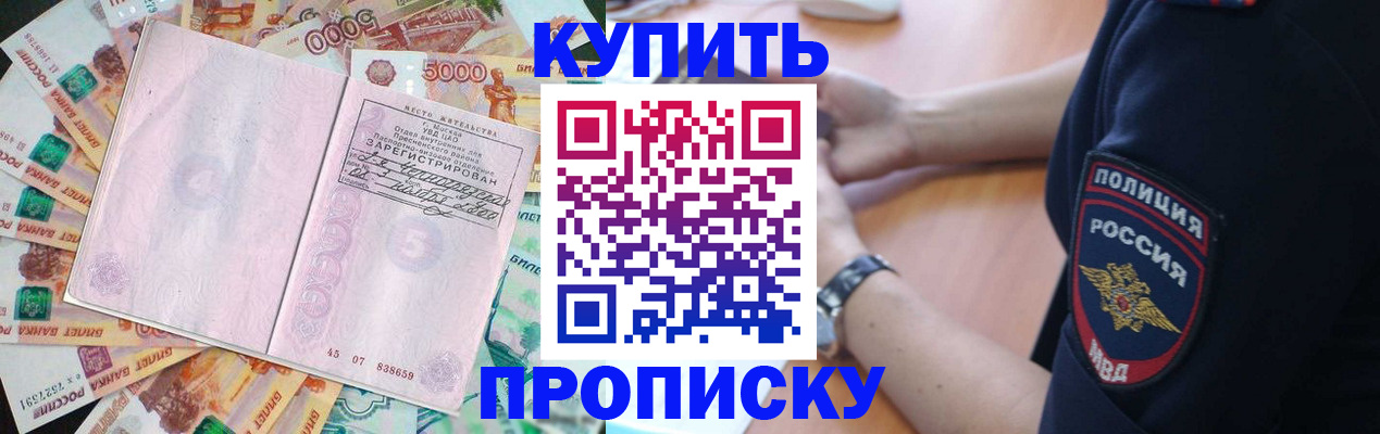 временная регистрация поиск в Лихославле